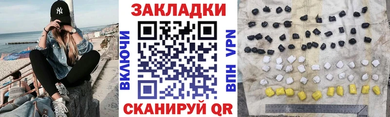 Купить наркотики Анжеро-Судженск Псилоцибиновые грибы  Кокаин  АМФ  A-PVP  Каннабис  МЕФ  ГАШ 