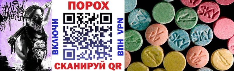 продажа наркотиков Анжеро-Судженск АМФЕТАМИН 98%