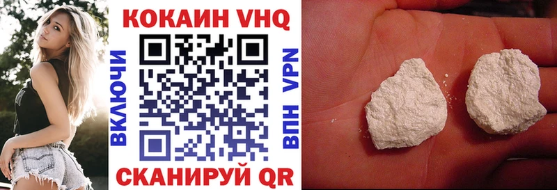 Кокаин 98%  Анжеро-Судженск 