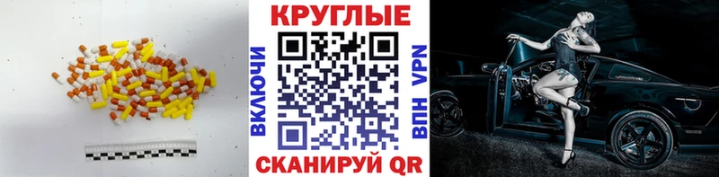 ЭКСТАЗИ 280мг  Анжеро-Судженск 