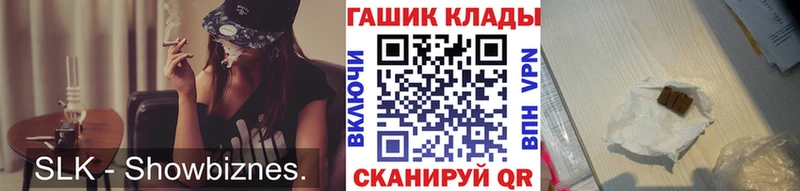 ГАШ убойный  Анжеро-Судженск 