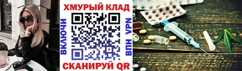 наркота  Анжеро-Судженск  ГЕРОИН VHQ 