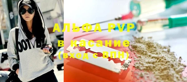 ALPHA PVP Алексин