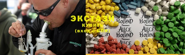 ALPHA PVP Алексин