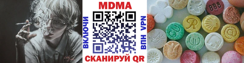 МДМА Molly  мега ссылка  Анжеро-Судженск  дарнет шоп 