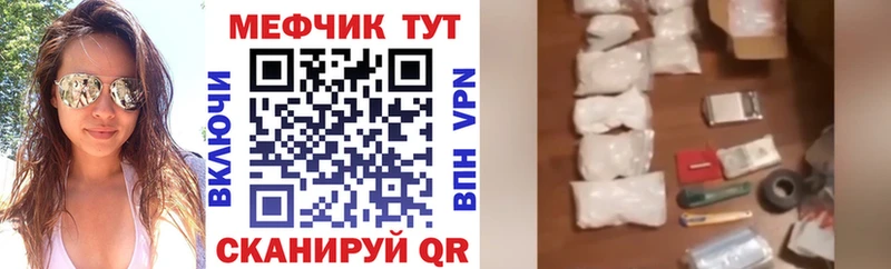 Меф 4 MMC купить наркотик Анжеро-Судженск